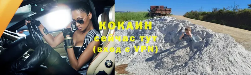 дарнет шоп  Ак-Довурак  Cocaine Боливия 