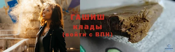 кристаллы Верхний Тагил